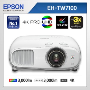 엡손 EH-TW7100 4K / 엡손공식판매점 3LCD
