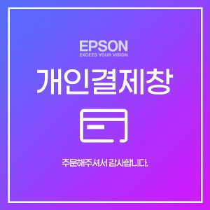 송영조_구매페이지