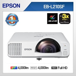 엡손 EB-L210SF 4000안시 Full HD해상도 3LCD 레이저 프로젝터